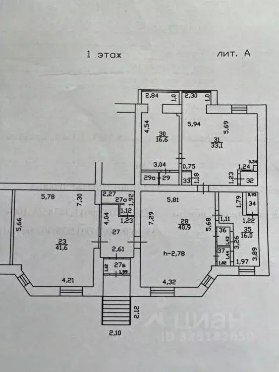 Помещение свободного назначения в Иркутская область, Иркутск ... - Фото 2
