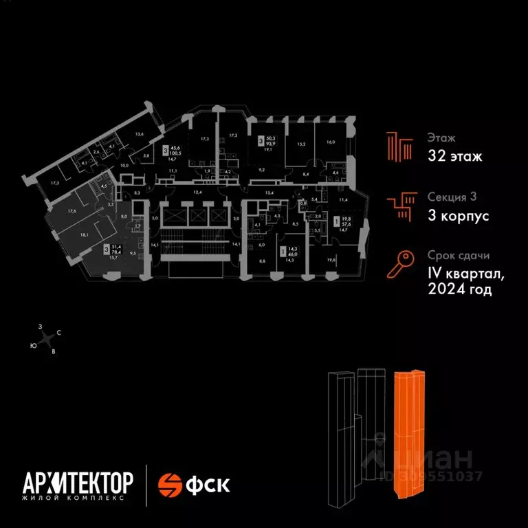 3-к кв. Москва Архитектор жилой комплекс (78.4 м) - Фото 1