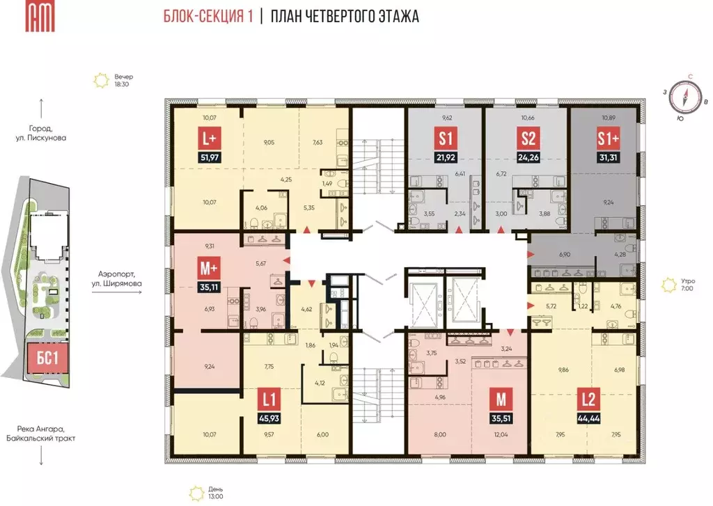 2-к кв. Иркутская область, Иркутск ул. Ширямова, 26 (35.51 м) - Фото 1