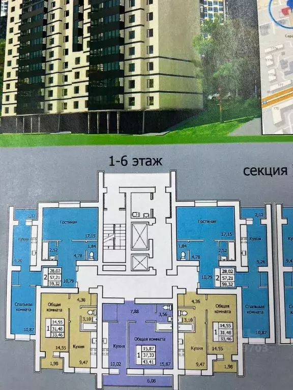 1-к кв. саратовская область, саратов миллеровская ул, 30 (34.0 м) - Фото 0