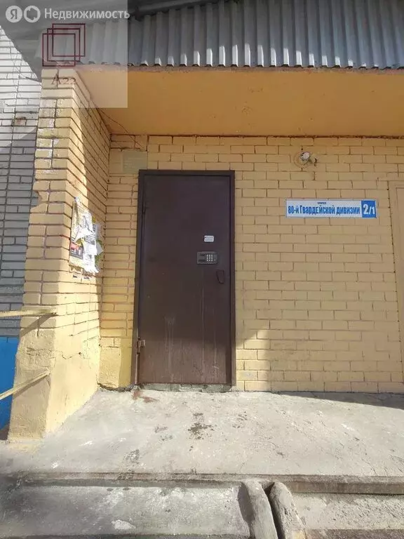 Квартира-студия: Барнаул, улица 80-й Гвардейской Дивизии, 2/2 (14 м) - Фото 0