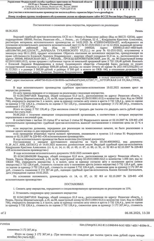 Свободной планировки кв. Рязанская область, Рязань Шереметьевский ... - Фото 0