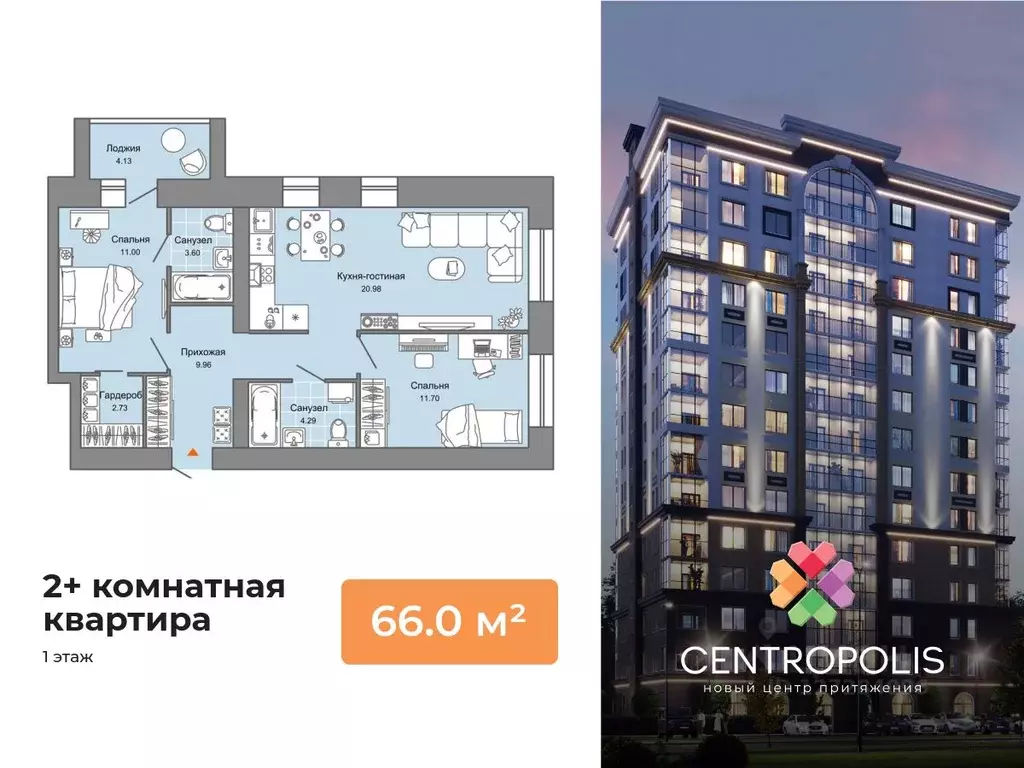 2-к кв. Ульяновская область, Ульяновск просп. Авиастроителей, 22 (66.0 ... - Фото 0