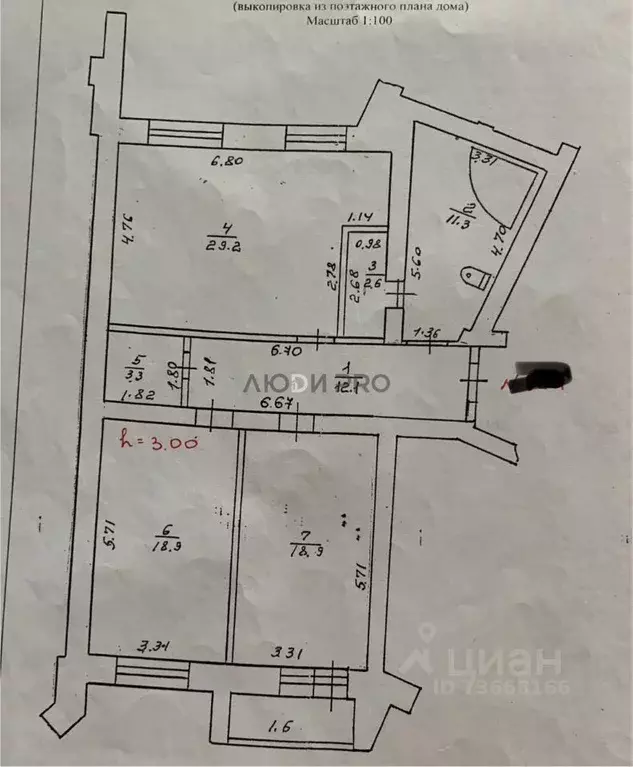 2-к кв. Тверская область, Тверь ул. Коробкова, 2 (97.9 м) - Фото 2