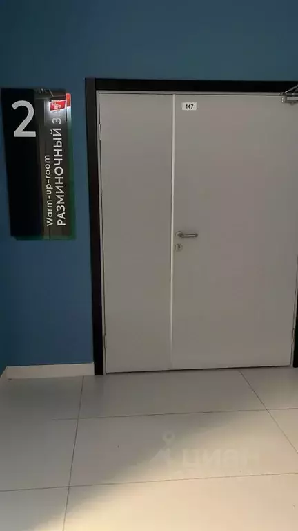 Помещение свободного назначения в Самарская область, Самара ... - Фото 1