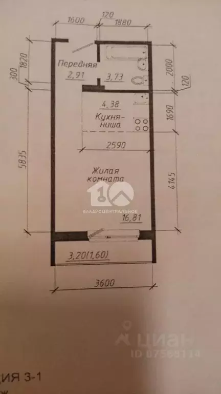 Студия Новосибирская область, Новосибирск ул. Фадеева, 66/9 (27.83 м) - Фото 2