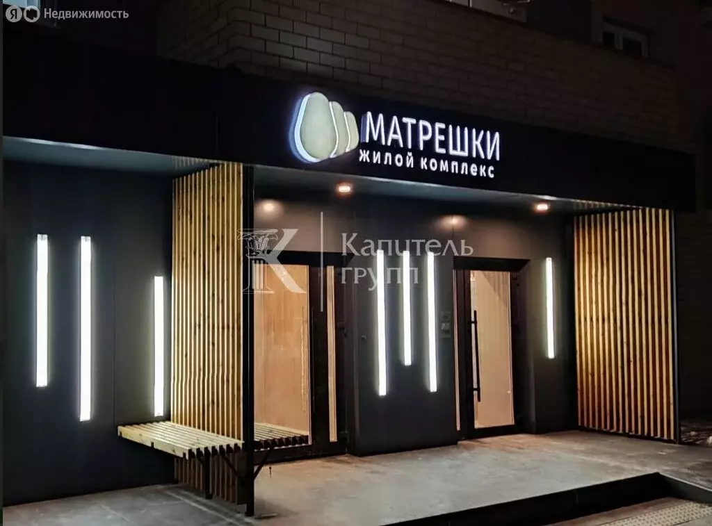 2-комнатная квартира: Тюмень, Таёжная улица, 2 (35.3 м) - Фото 2