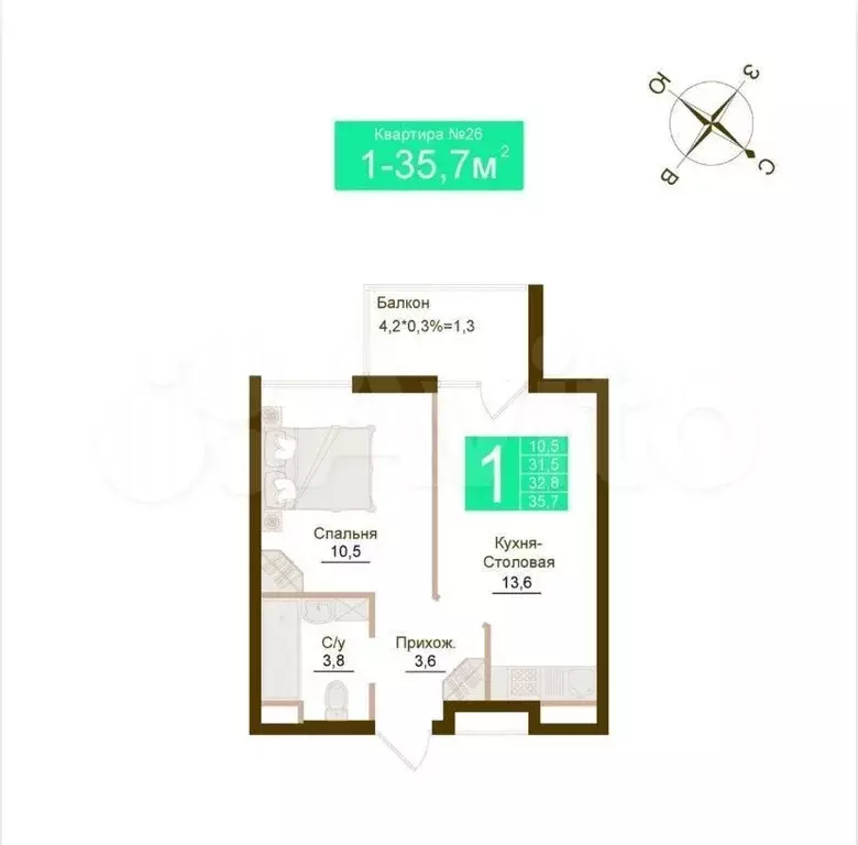 1-к. квартира, 35,7 м, 5/12 эт. - Фото 1