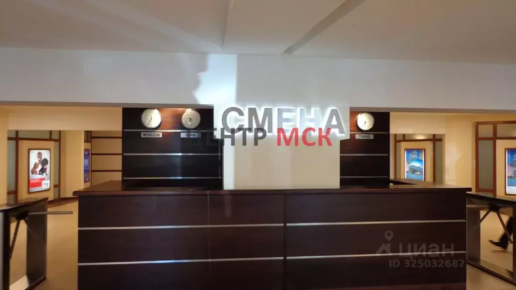 Офис в Москва ул. Докукина, 16С1 (100 м) - Фото 0