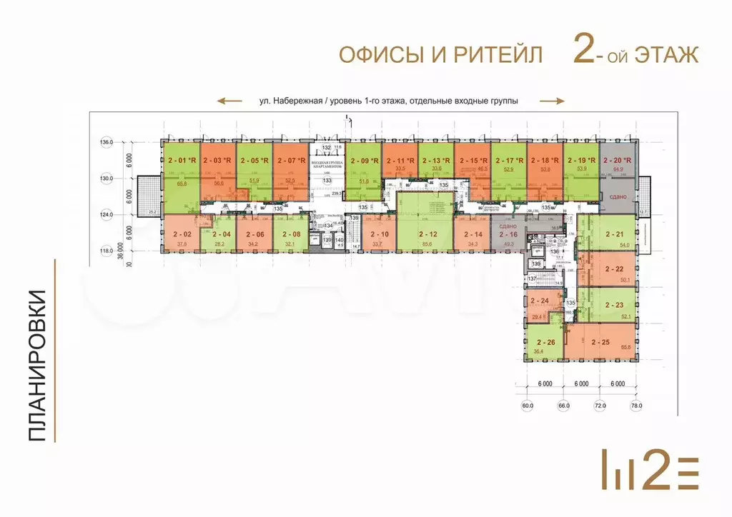 Свободного назначения, 33.5 м - Фото 0