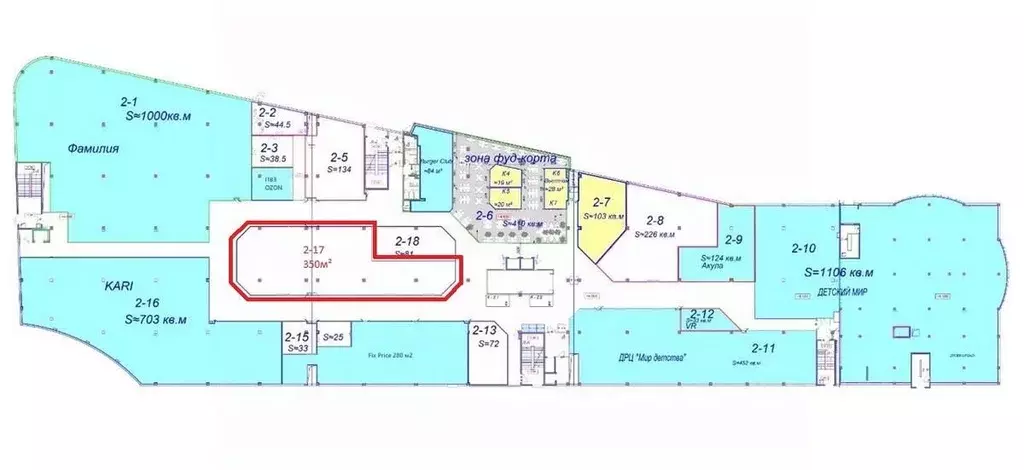 Помещение свободного назначения в Московская область, Люберцы ... - Фото 2