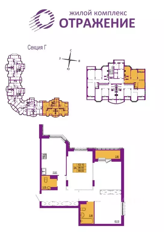 3-к кв. Владимирская область, Владимир ул. Мира, 5 (88.83 м) - Фото 1