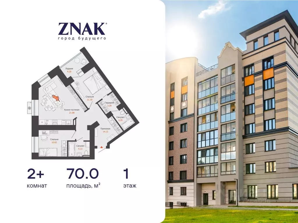 2-к кв. Удмуртия, Завьяловский район, с. Первомайский Знак жилой ... - Фото 1