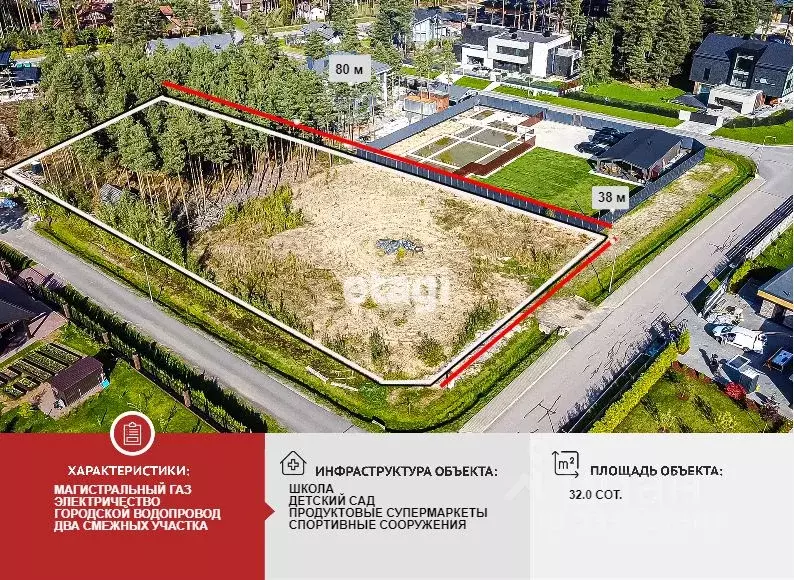 Участок в Ленинградская область, Всеволожский район, Бугровское ... - Фото 1