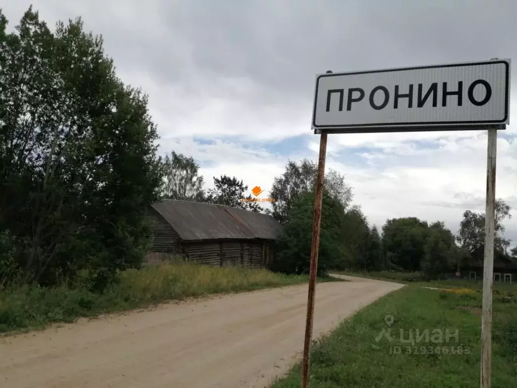 Участок в Московская область, Чехов муниципальный округ, д. Пронино 19 ... - Фото 0