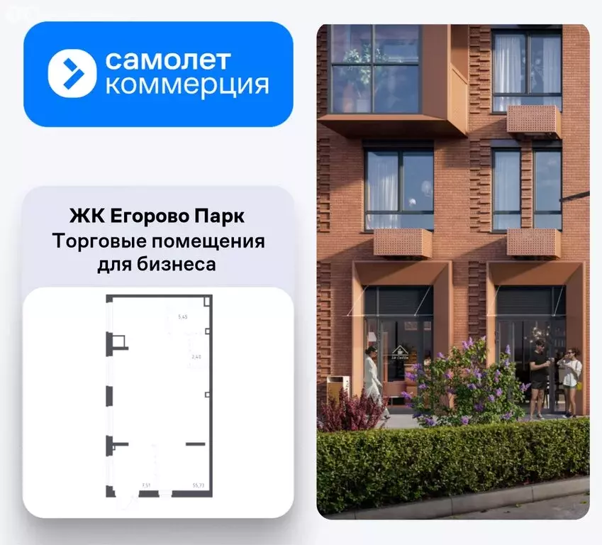 Помещение свободного назначения (71.1 м) - Фото 2
