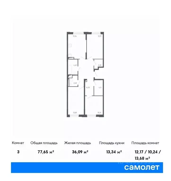 3-к кв. москва ленинградское ш, 229ак1 (77.65 м) - Фото 0