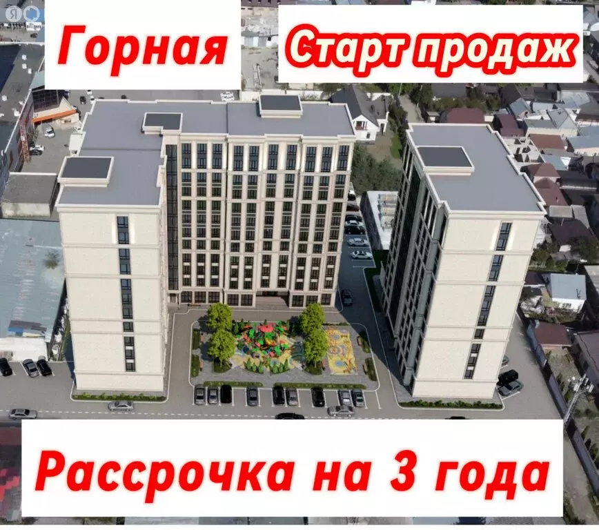 2-комнатная квартира: Нальчик, улица Тарчокова, 58 (49.83 м) - Фото 1