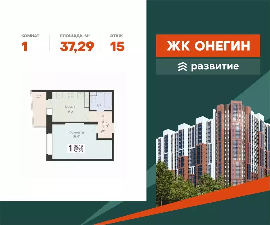 1-комнатная квартира: Подольск, микрорайон Красная Горка, Садовая ... - Фото 0