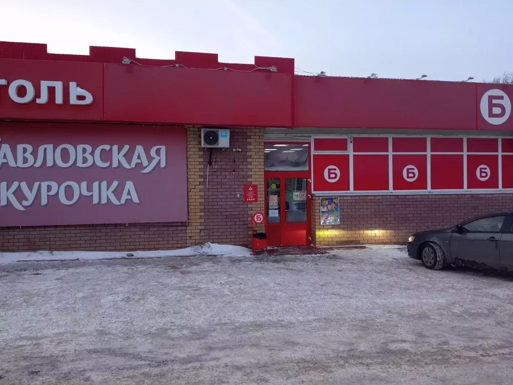 Помещение свободного назначения в Нижегородская область, Княгинино ... - Фото 1