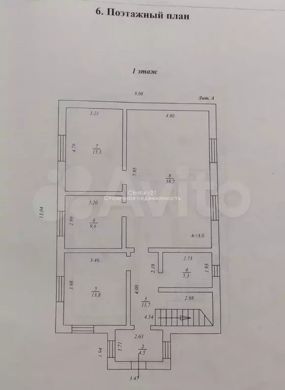 Коттедж 280 м на участке 6,6 сот. - Фото 0