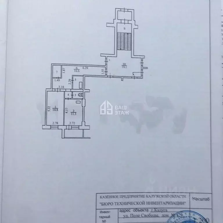 1-к кв. Калужская область, Калуга ул. Поле Свободы, 129 (52.0 м) - Фото 1