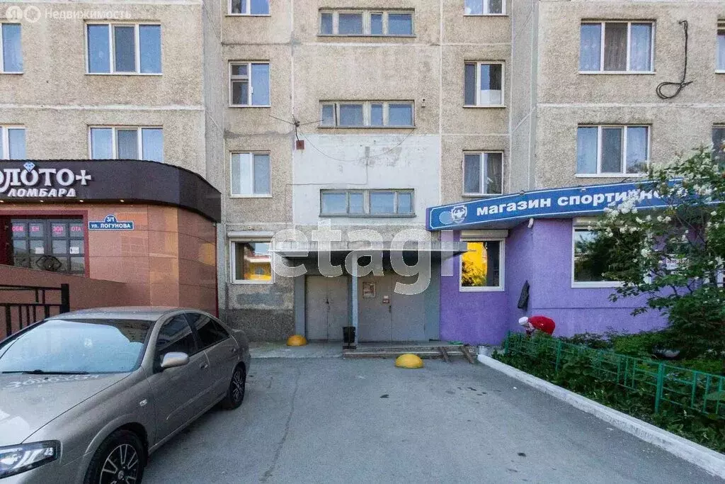 3-комнатная квартира: Тюмень, улица Александра Логунова, 3 (65.7 м) - Фото 0