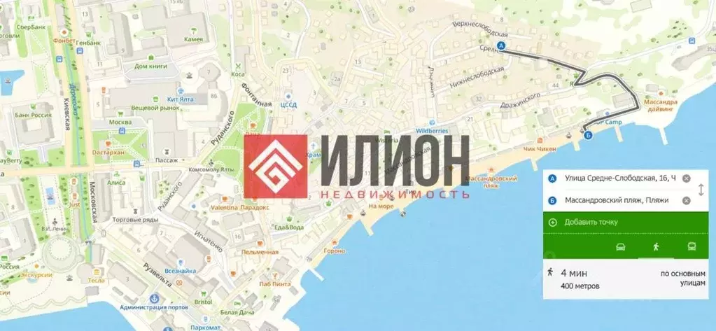 1-к кв. Крым, Ялта ул. Средне-Слободская, 16 (15.4 м) - Фото 2