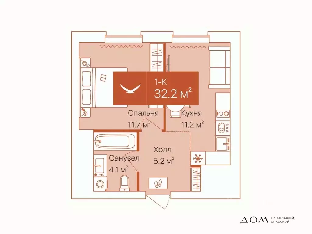 1-к кв. Тюменская область, Тюмень ул. Республики, 204к12 (32.3 м) - Фото 0