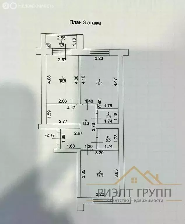 2-комнатная квартира: село Новая Тура, Дорожная улица, 1 (57.7 м) - Фото 1