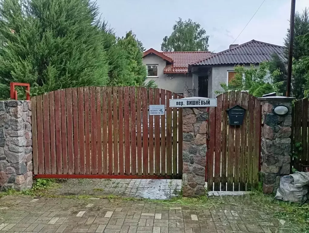 Дом в Калининградская область, пос. Приморье пер. Вишневый, 7 (160 м) - Фото 0