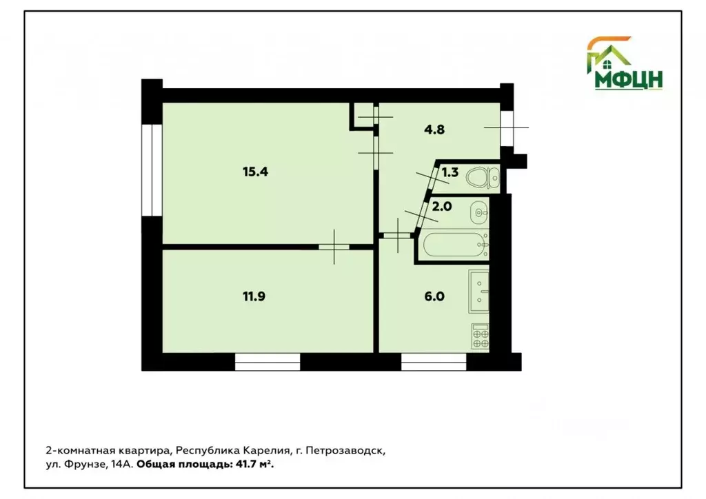 2-к кв. Карелия, Петрозаводск ул. Фрунзе, 14А (41.7 м) - Фото 1