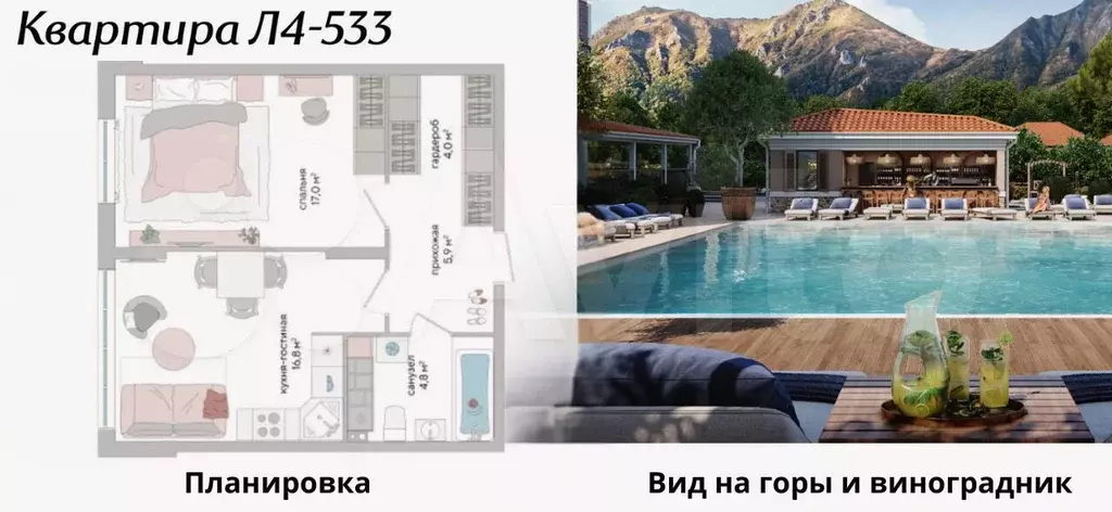Своб. планировка, 48,8 м, 2/8 эт. - Фото 1