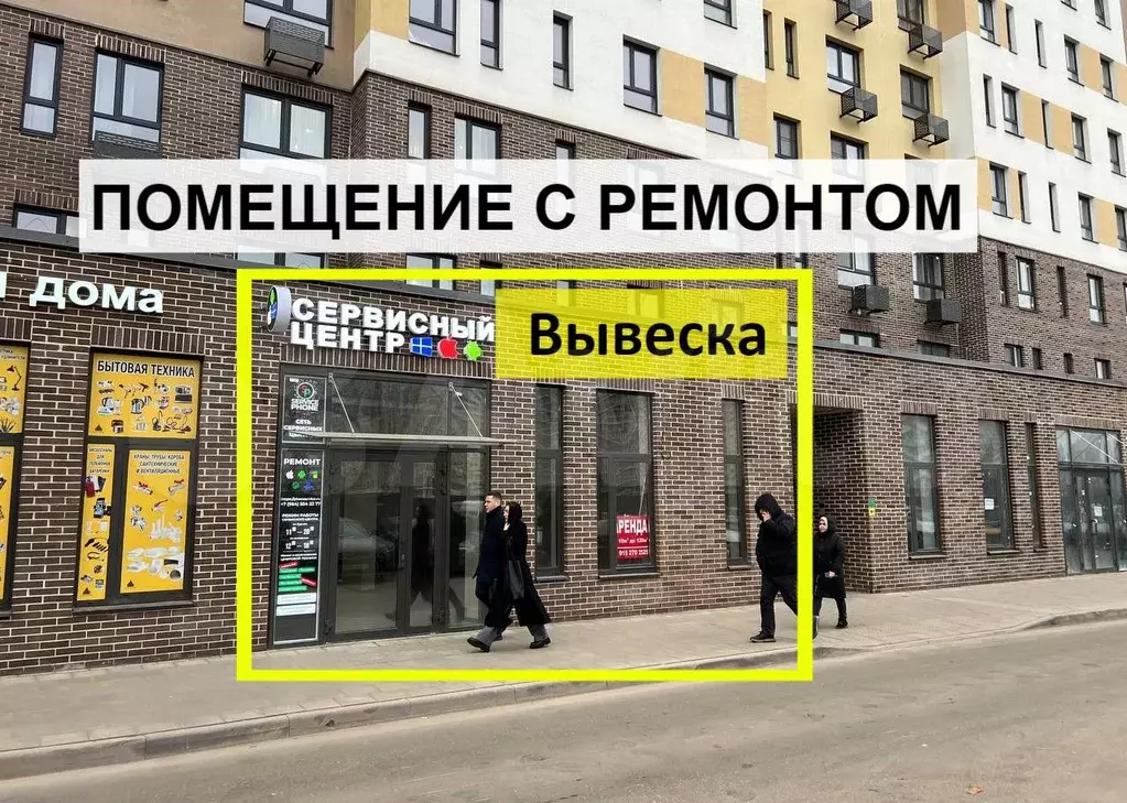 Свободного назначения, 20 м - Фото 1