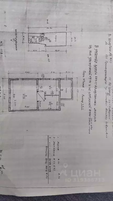 Участок в Омская область, Омск ул. 22-я Северная (3.1 сот.) - Фото 1