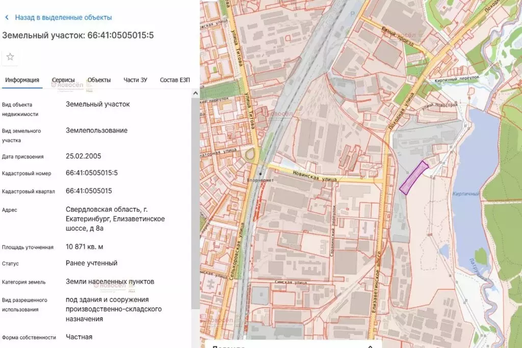 Производственное помещение (2969 м) - Фото 2