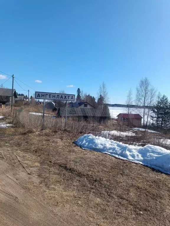 Участок 15 сот. (ИЖС) - Фото 0