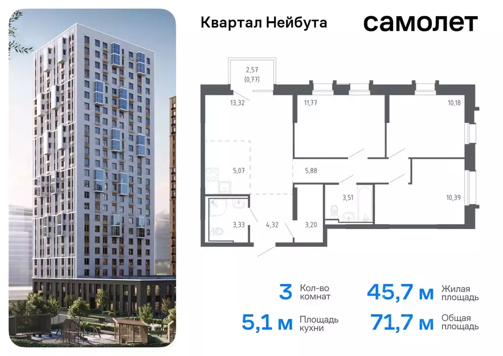 3-к кв. Приморский край, Владивосток Квартал Нейбута жилой комплекс, ... - Фото 0