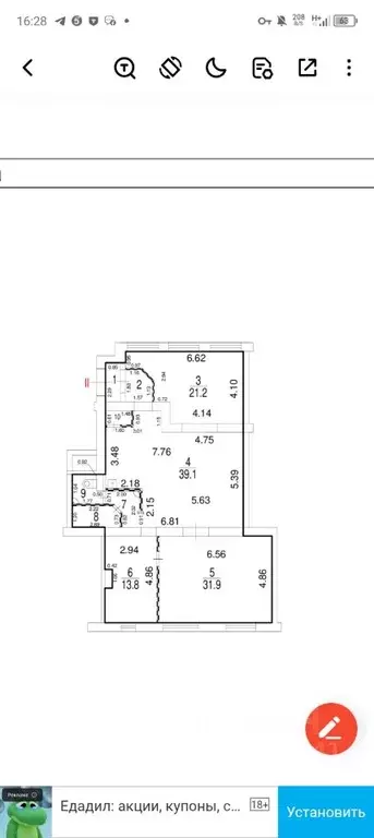 Помещение свободного назначения в Москва Ладожская ул., 8 (120 м) - Фото 1