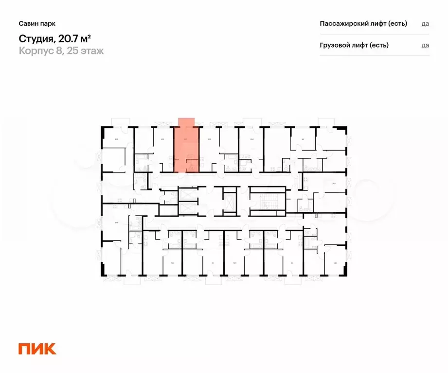 Квартира-студия, 20,7 м, 25/25 эт. - Фото 1