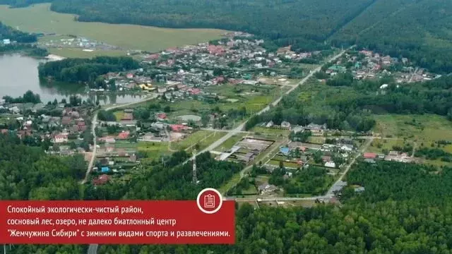 Участок 12,5 сот. (ИЖС) - Фото 1