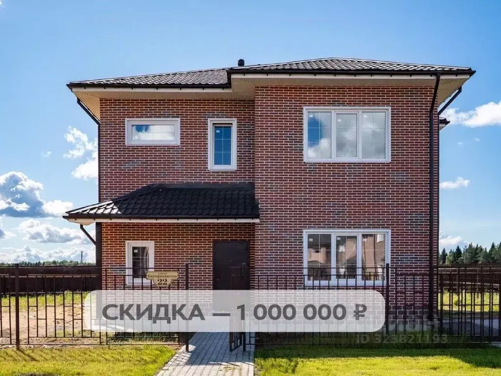 Дом в Ленинградская область, Всеволожский район, Агалатовское с/пос, ... - Фото 2