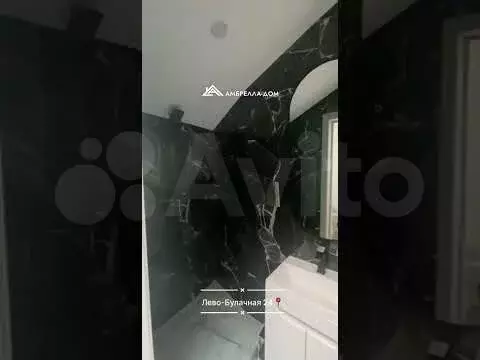 Апартаменты-студия, 20 м, 5/5 эт. - Фото 1