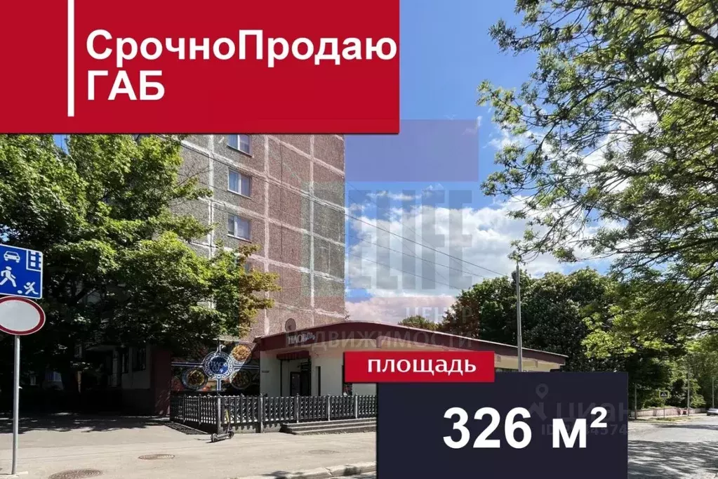 Помещение свободного назначения в Калининградская область, Калининград ... - Фото 1