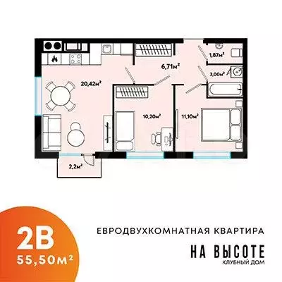 2-к. квартира, 55,5 м, 23/25 эт. - Фото 0