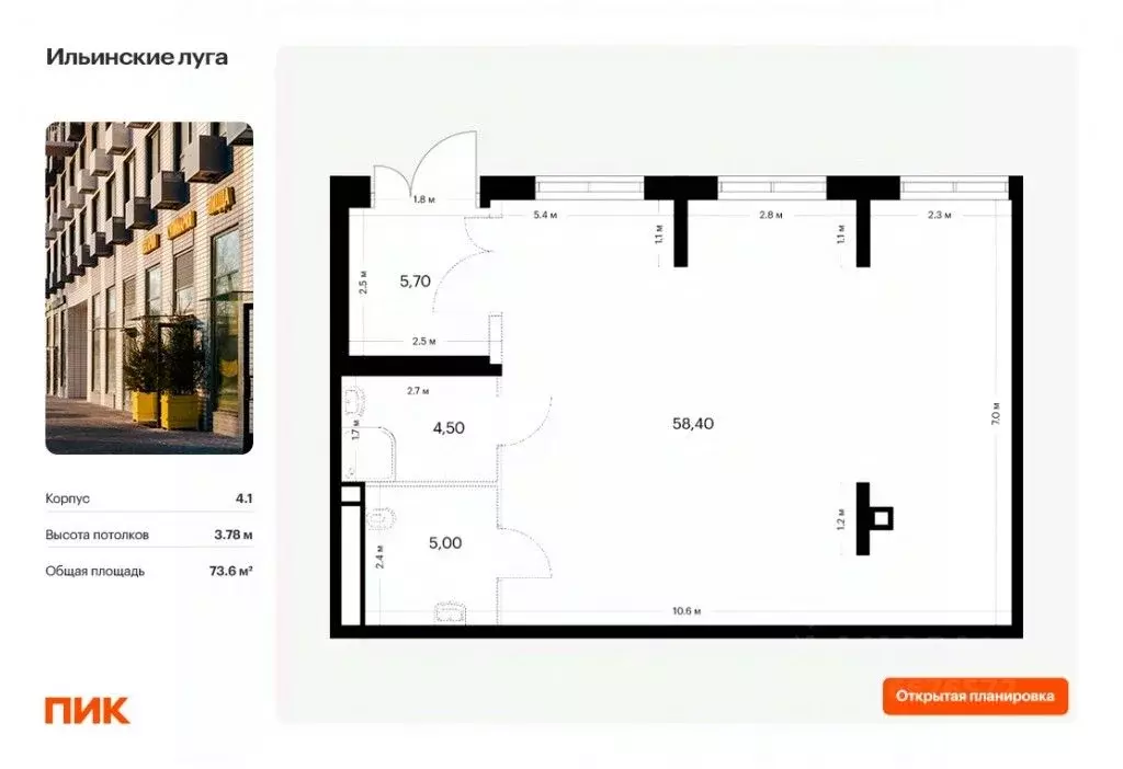 Помещение свободного назначения в Московская область, Красногорск ... - Фото 1
