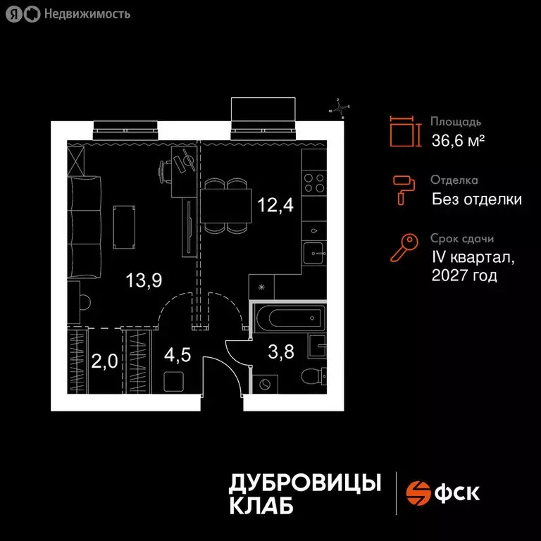 1-комнатная квартира: Московская область, городской округ Подольск ... - Фото 1