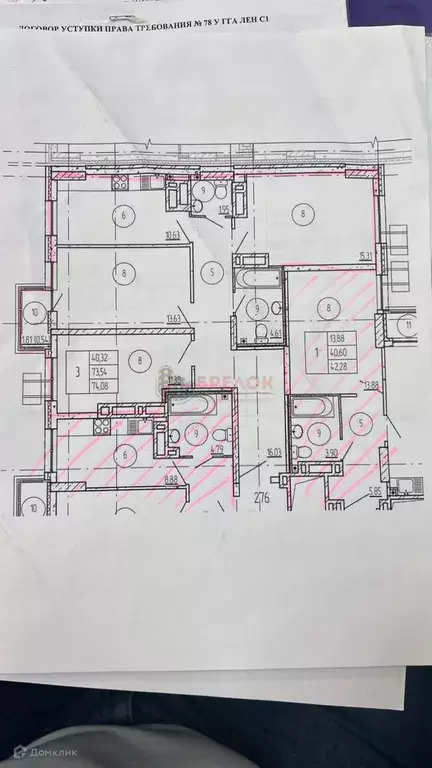 Продаётся 3-к квартира, 74 м - Фото 0