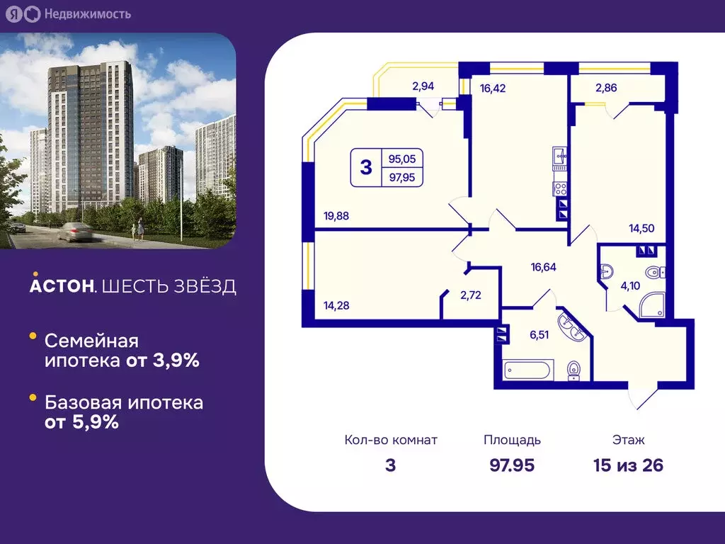 3-комнатная квартира: Новосибирск, Кировский район, Северо-Чемской ... - Фото 0