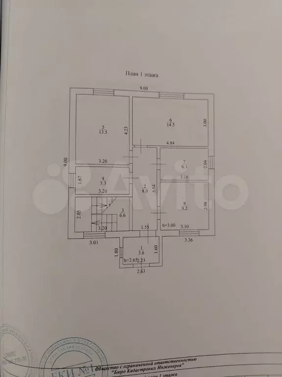 Дача 137,9 м на участке 6 сот. - Фото 0